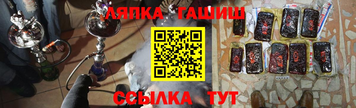 Гашиш хэш  Вход с VPN  Вязьма 