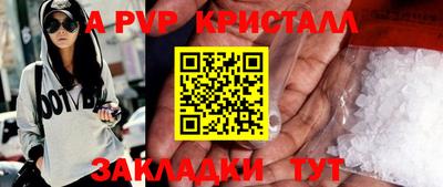 кристаллы Кулебаки