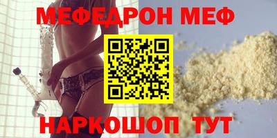 каннабис Кунгур