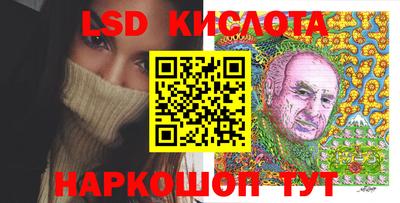 ПСИЛОЦИБИНОВЫЕ ГРИБЫ Кумертау