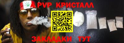 кристаллы Кулебаки