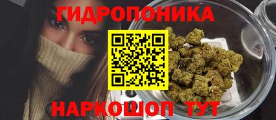 каннабис Кунгур