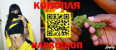 каннабис Кунгур