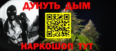 каннабис Кунгур