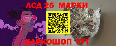 ПСИЛОЦИБИНОВЫЕ ГРИБЫ Кумертау