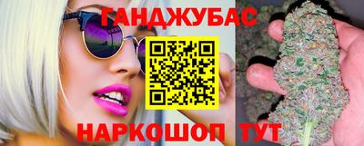 каннабис Кунгур