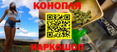 каннабис Кунгур