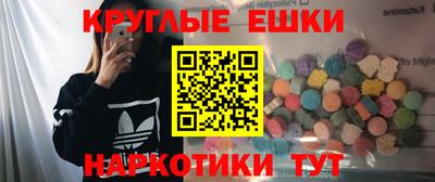 ПСИЛОЦИБИНОВЫЕ ГРИБЫ Кумертау