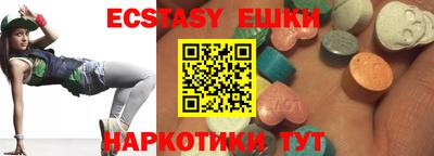 ПСИЛОЦИБИНОВЫЕ ГРИБЫ Кумертау