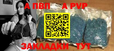 кристаллы Кулебаки