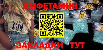кристаллы Кулебаки