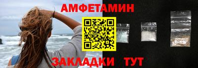ПСИЛОЦИБИНОВЫЕ ГРИБЫ Кумертау