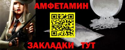 кристаллы Кулебаки