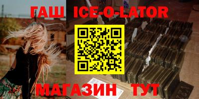 кристаллы Кулебаки