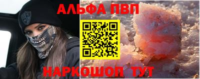 кристаллы Кулебаки