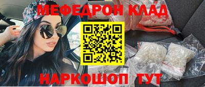 кристаллы Кулебаки