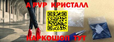 ПСИЛОЦИБИНОВЫЕ ГРИБЫ Кумертау