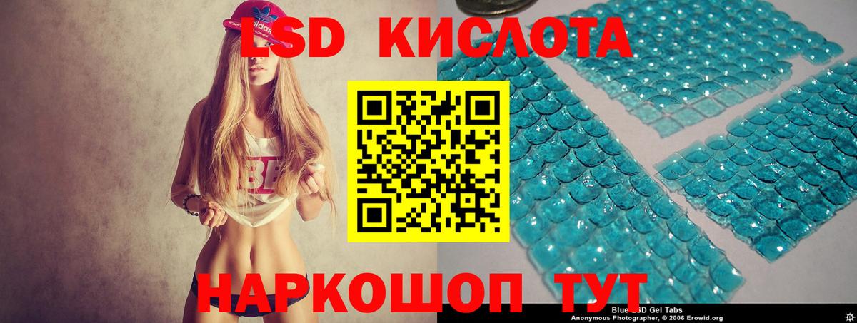 Лсд 25 экстази ecstasy  Вход с VPN  Лсд 25 экстази кислота  Вязьма 