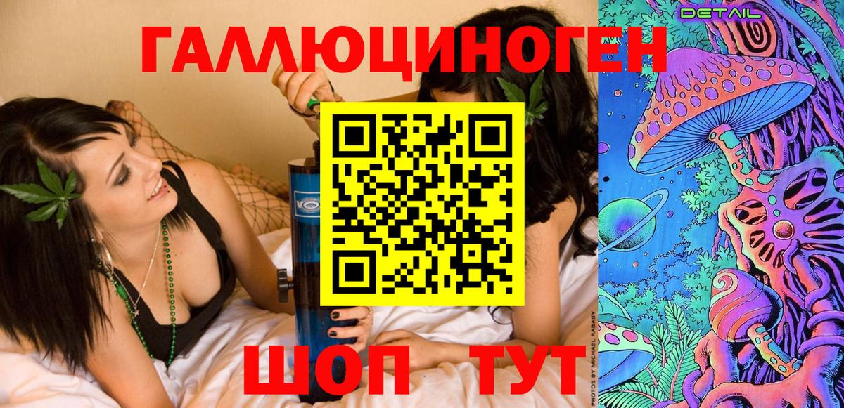 Галлюциногенные грибы ЛСД  Вход с VPN  Вязьма 