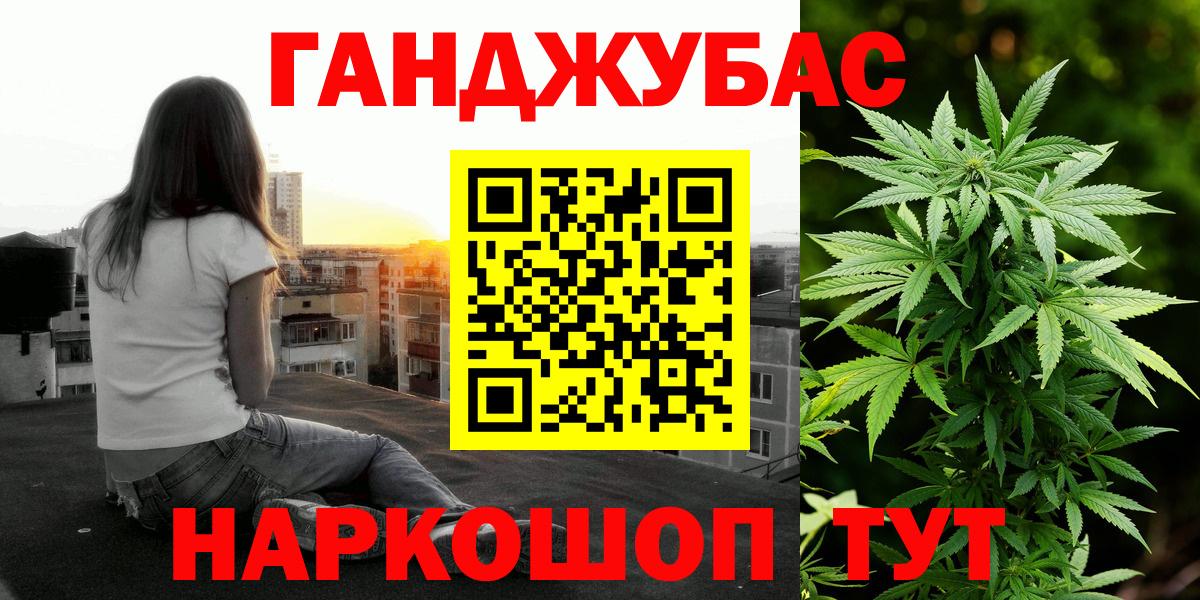 Вязьма  Каннабис гибрид  Бошки Шишки SATIVA & INDICA  Конопля конопля  Вход с VPN 